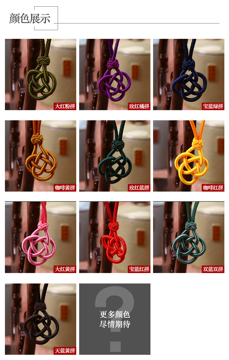 New Double Money Chinese Knot Hand Toy String Fashion Simple Car Hanging Pineapple Head Lanyard Pendant Factory Wholesale New Double Money Chinese Knot Hand Toy String Fashion Simple Car Hanging Pineapple Head Lanyard Pendant Factory Wholesale