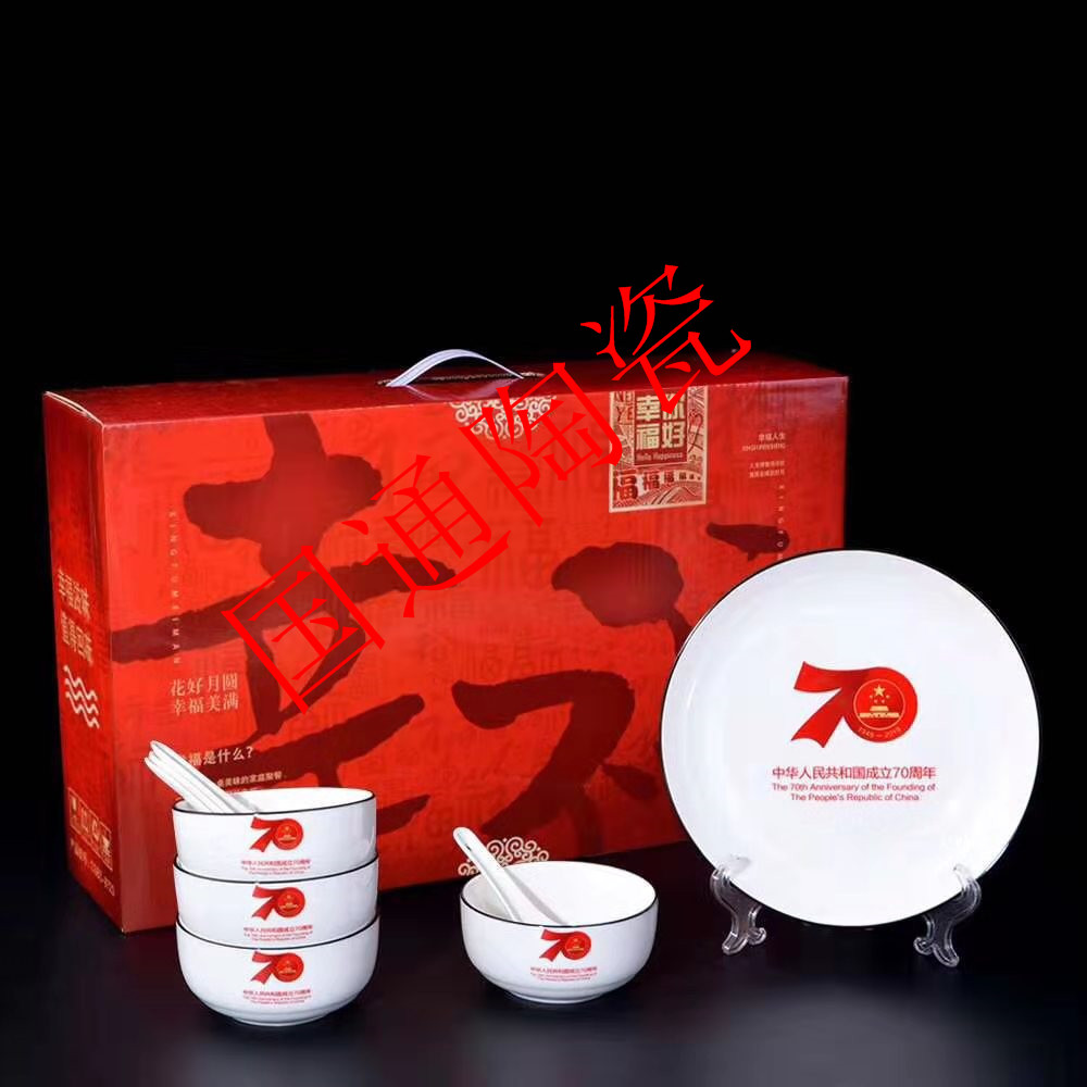 Ceramic promotion gift bowl chopsticks ceramic bowl rice bowl ceramic tableware gift set jingdezhen Ceramic promotion gift bowl chopsticks ceramic bowl rice bowl ceramic tableware gift set jingdezhen