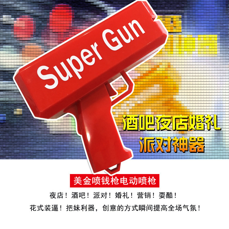 Money Spray Gun Bill Gun Superne Money Gun US $Jinqiang Money Shooting Gun $Cash Cannon