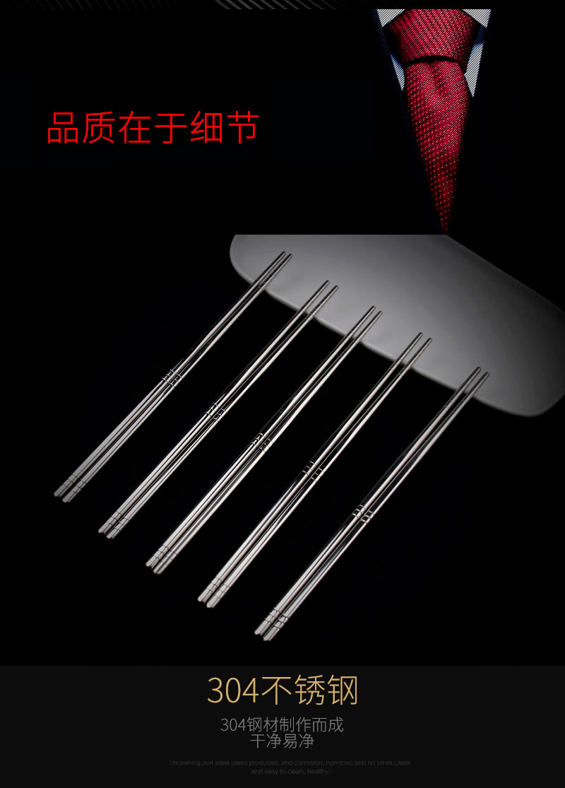 304 Stainless Steel Tableware Chopsticks Six-Ring Natural Color Hotel Restaurant Laser Household Stainless Steel Chinese Chopsticks Set 304 Stainless Steel Tableware Chopsticks Six-Ring Natural Color Hotel Restaurant Laser Household Stainless Steel Chinese Chopsticks Set