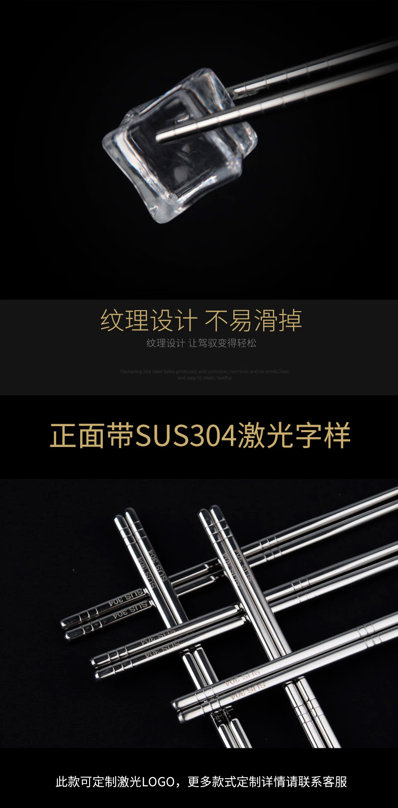304 Stainless Steel Tableware Chopsticks Six-Ring Natural Color Hotel Restaurant Laser Household Stainless Steel Chinese Chopsticks Set 304 Stainless Steel Tableware Chopsticks Six-Ring Natural Color Hotel Restaurant Laser Household Stainless Steel Chinese Chopsticks Set