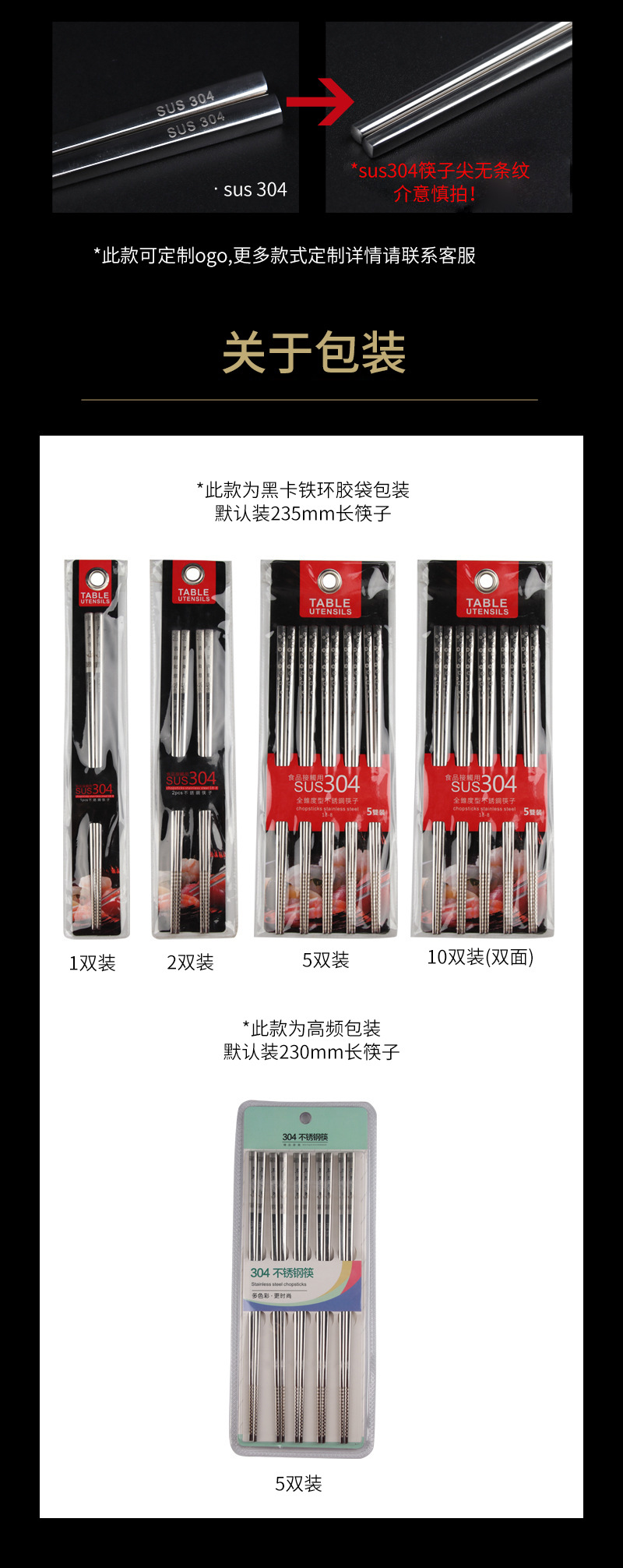 304 Stainless Steel Chopsticks Hotel Household Public Chopsticks Non-Slip and Hot Kuaizi Square Chopsticks Alloy Tableware Set Wholesale 304 Stainless Steel Chopsticks Hotel Household Public Chopsticks Non-Slip and Hot Kuaizi Square Chopsticks Alloy Tableware Set Wholesale