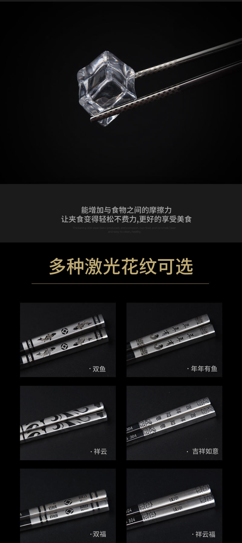 304 Stainless Steel Chopsticks Hotel Household Public Chopsticks Non-Slip and Hot Kuaizi Square Chopsticks Alloy Tableware Set Wholesale 304 Stainless Steel Chopsticks Hotel Household Public Chopsticks Non-Slip and Hot Kuaizi Square Chopsticks Alloy Tableware Set Wholesale