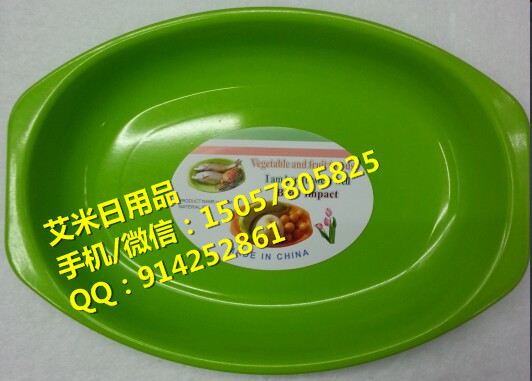Small fruit tray Cup tray tray plastic Small fruit tray Cup tray tray plastic