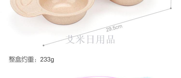 FK- cartoon car four sets of wheat straw children's tableware set cartoon car divided tray fruit tray