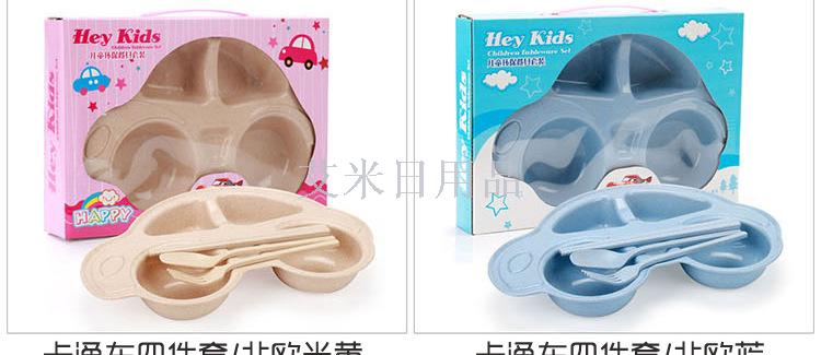 FK- cartoon car four sets of wheat straw children's tableware set cartoon car divided tray fruit tray