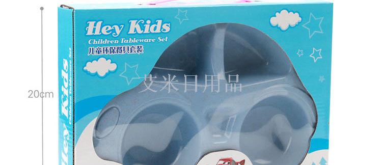 FK- cartoon car four sets of wheat straw children's tableware set cartoon car divided tray fruit tray