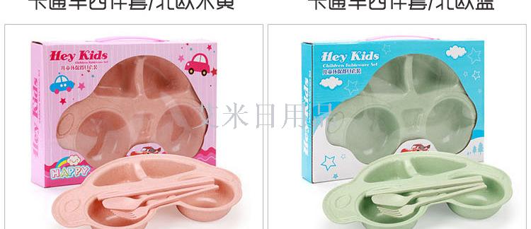 FK- cartoon car four sets of wheat straw children's tableware set cartoon car divided tray fruit tray