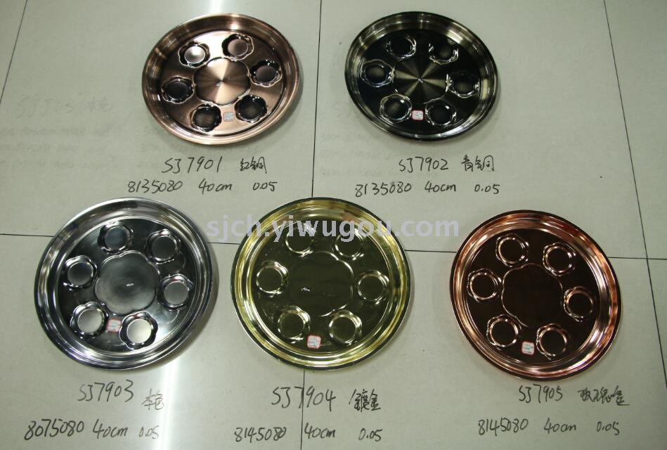 Luxury hotel KTV daily plate of fruit tray 40cm colored disc SJ7901~05
