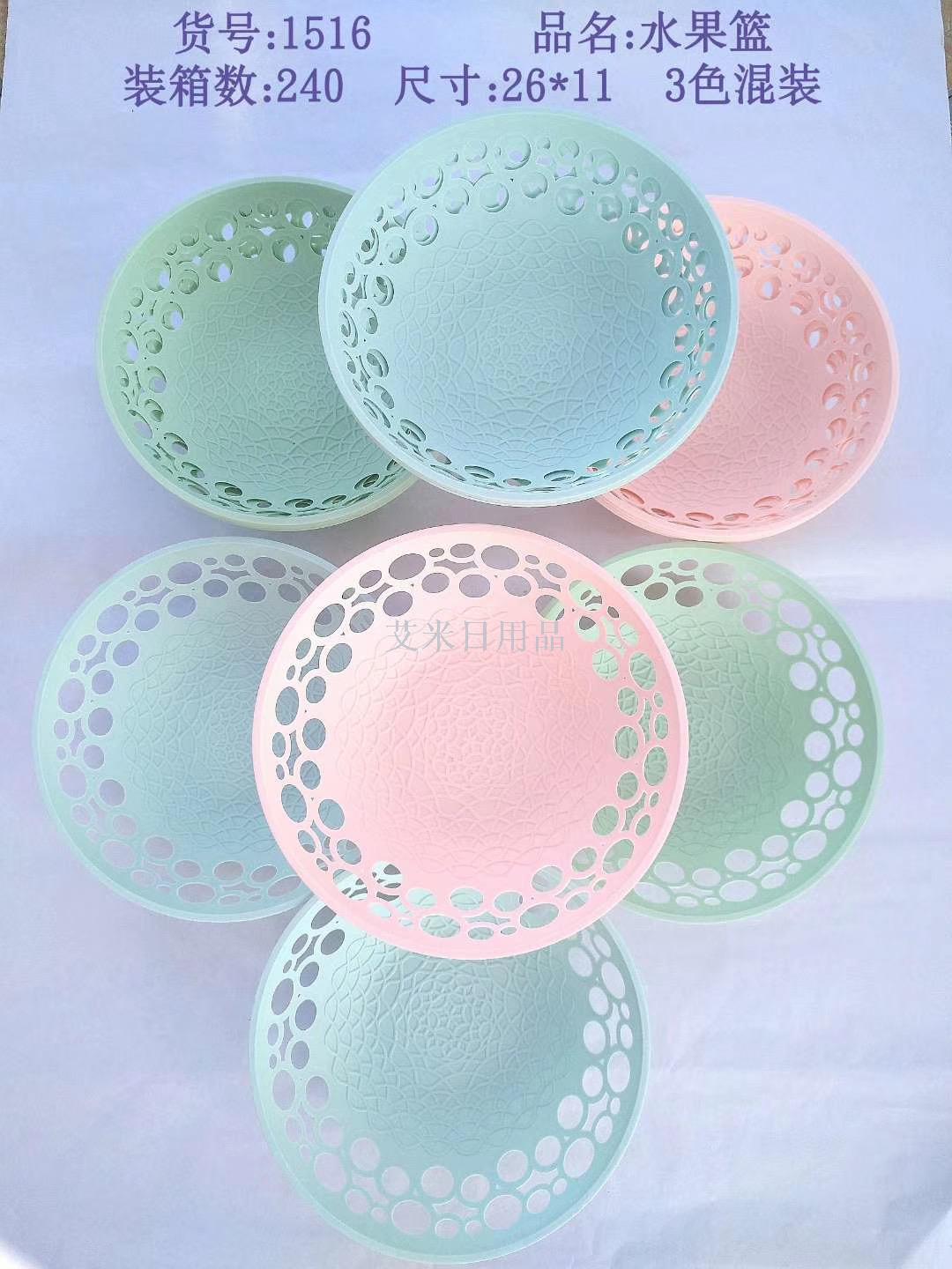 Lt-1516 creative candy color fruit tray plastic fruit tray candy tray