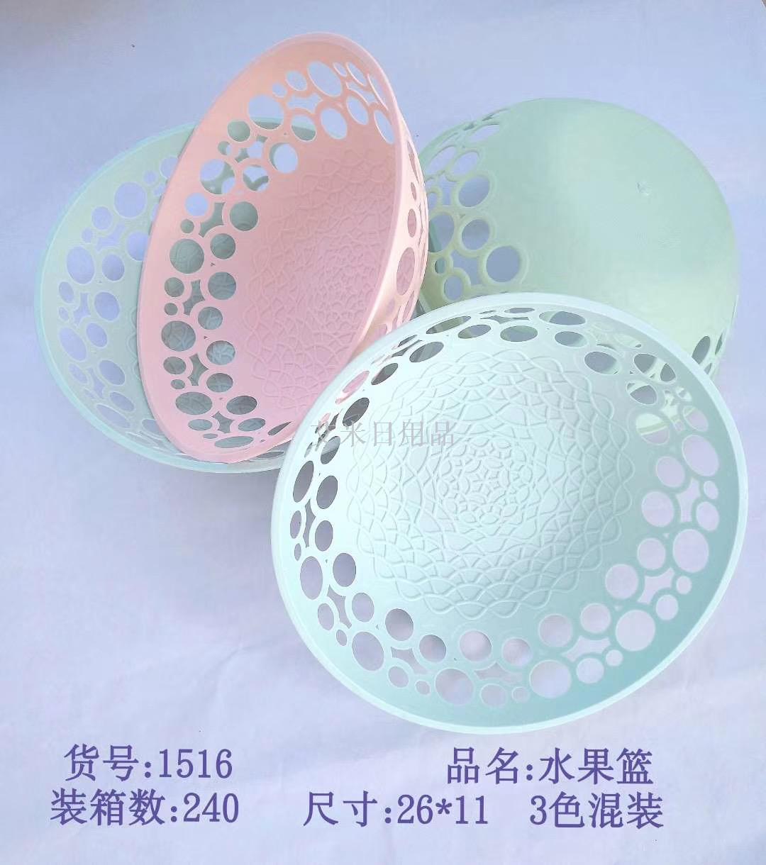 Lt-1516 creative candy color fruit tray plastic fruit tray candy tray