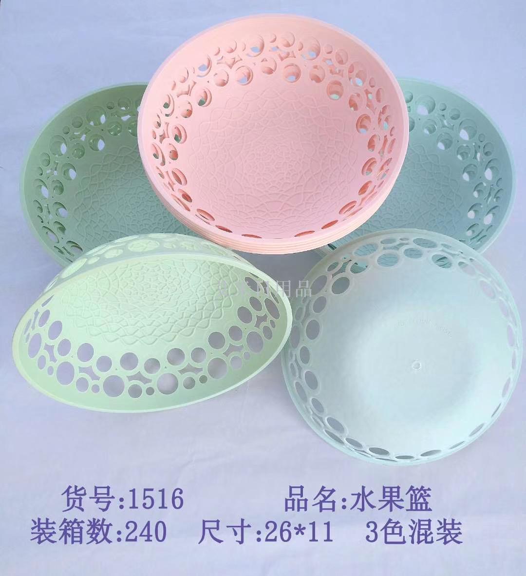 Lt-1516 creative candy color fruit tray plastic fruit tray candy tray