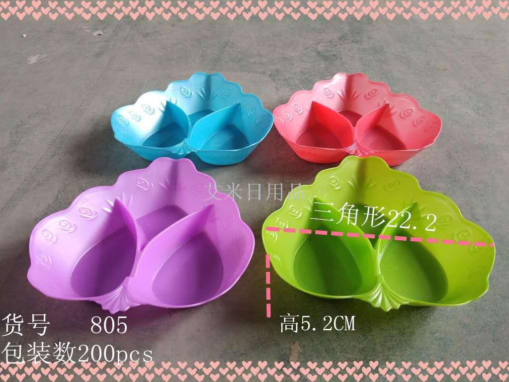 Ws-805 small size multi-purpose fruit basket color deep water fruit basket dry goods fruit tray Ws-805 small size multi-purpose fruit basket color deep water fruit basket dry goods fruit tray