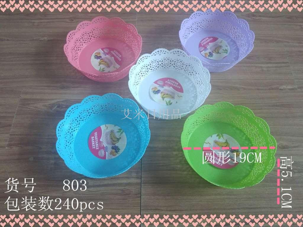 Ws-805 small size multi-purpose fruit basket color deep water fruit basket dry goods fruit tray Ws-805 small size multi-purpose fruit basket color deep water fruit basket dry goods fruit tray
