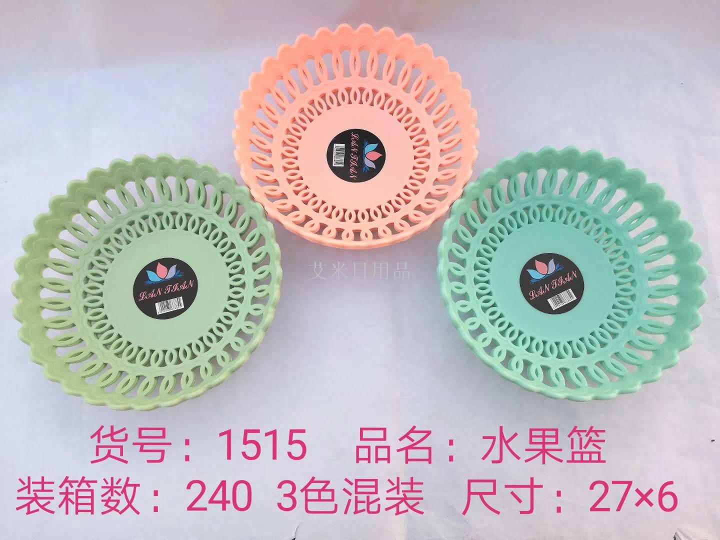Lt-1519 dry fruit tray sitting room tea table fruit tray melon seed tray office snack tray kitchen fruit tray Lt-1519 dry fruit tray sitting room tea table fruit tray melon seed tray office snack tray kitchen fruit tray