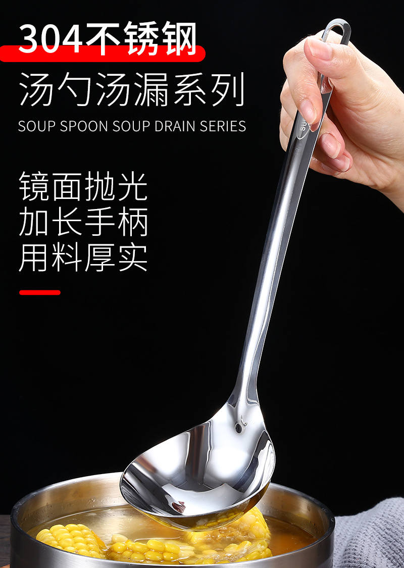 Factory Direct Sales 304 Stainless Steel Colander Hotel Hot Pot Soup Ladle Colander Home Kitchen Lengthen and Thicken Soup Spoon Factory Direct Sales 304 Stainless Steel Colander Hotel Hot Pot Soup Ladle Colander Home Kitchen Lengthen and Thicken Soup Spoon