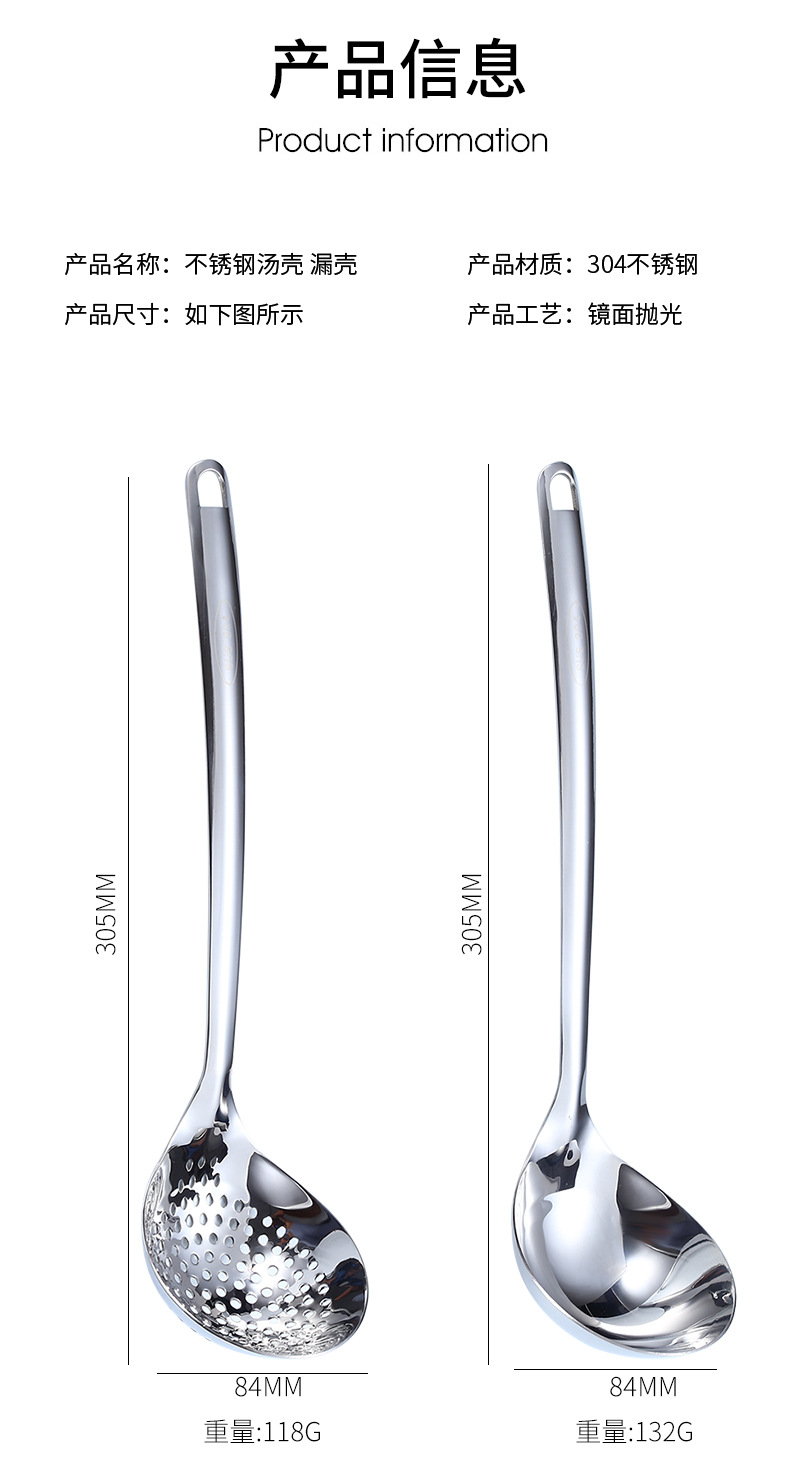 Factory Direct Sales 304 Stainless Steel Colander Hotel Hot Pot Soup Ladle Colander Home Kitchen Lengthen and Thicken Soup Spoon Factory Direct Sales 304 Stainless Steel Colander Hotel Hot Pot Soup Ladle Colander Home Kitchen Lengthen and Thicken Soup Spoon