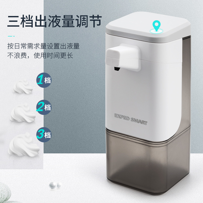 Smart Inductive Soap Dispenser Gel Alcohol Washing Mobile Phone Automatic Electric Foam Hand Sanitizer Detergent Soap Dispenser