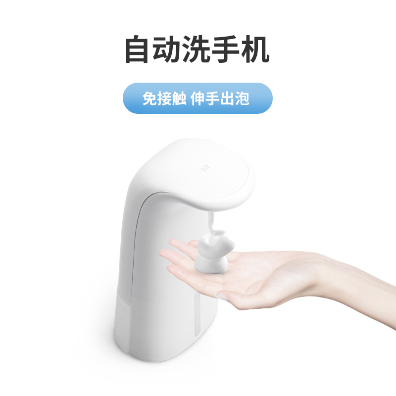 Automatic Hand Washing Machine Smart Sensor Children&#039;s Household Hand Washing Machine Set Automatic Bubble Dispenser Foam Soap Dispenser