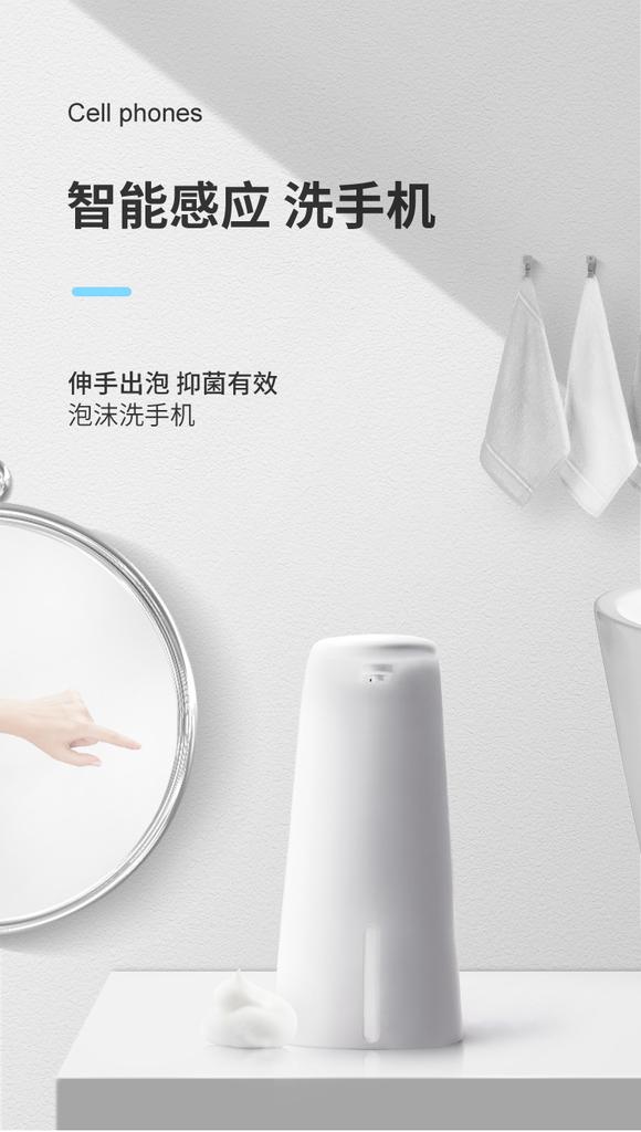 Automatic Hand Washing Machine Smart Sensor Children's Household Hand Washing Machine Set Automatic Bubble Dispenser Foam Soap Dispenser