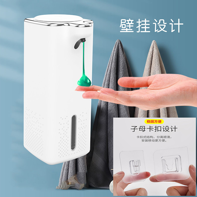 Full-Automatic Induction Foam Hand Washing Machine Large Capacity Sink Intelligent Soap Lye Box Rechargeable Wall-Mounted Soap Dispenser