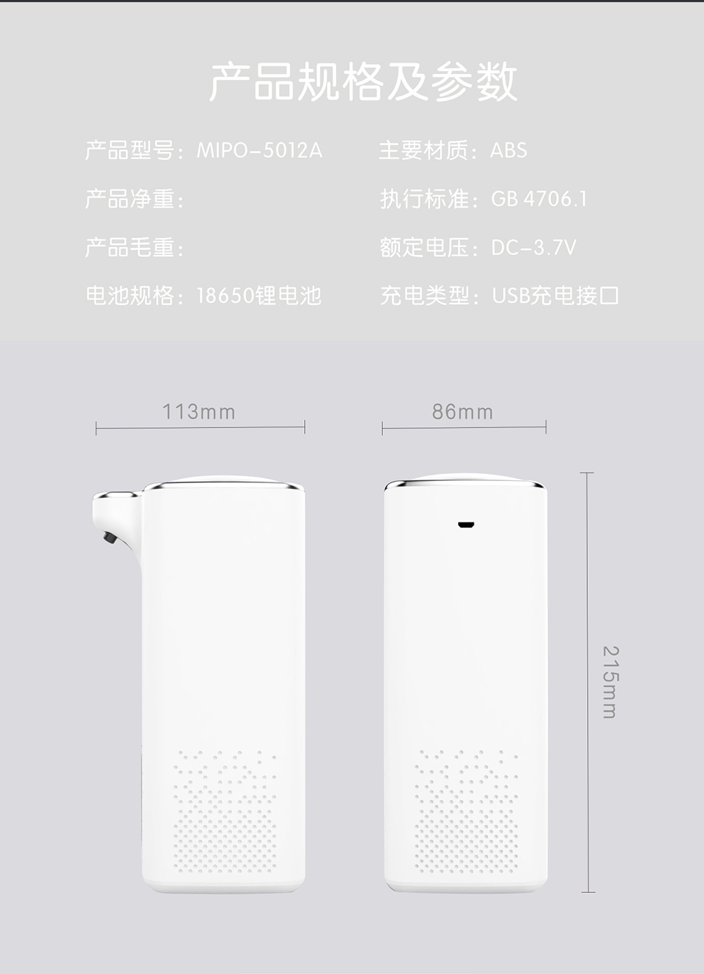 Full-Automatic Induction Foam Hand Washing Machine Large Capacity Sink Intelligent Soap Lye Box Rechargeable Wall-Mounted Soap Dispenser