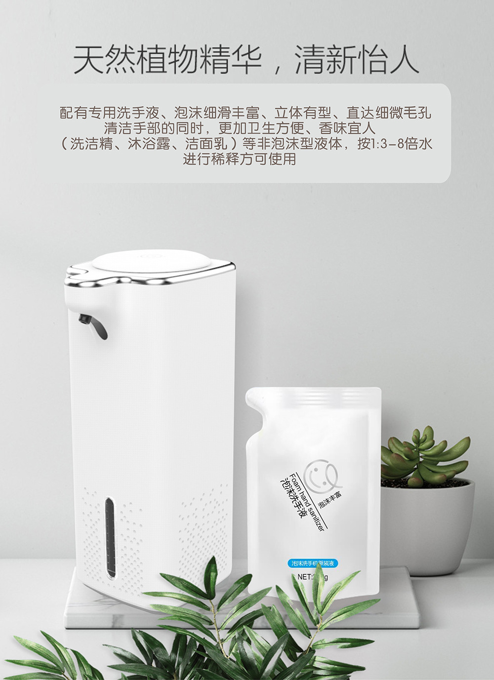Full-Automatic Induction Foam Hand Washing Machine Large Capacity Sink Intelligent Soap Lye Box Rechargeable Wall-Mounted Soap Dispenser