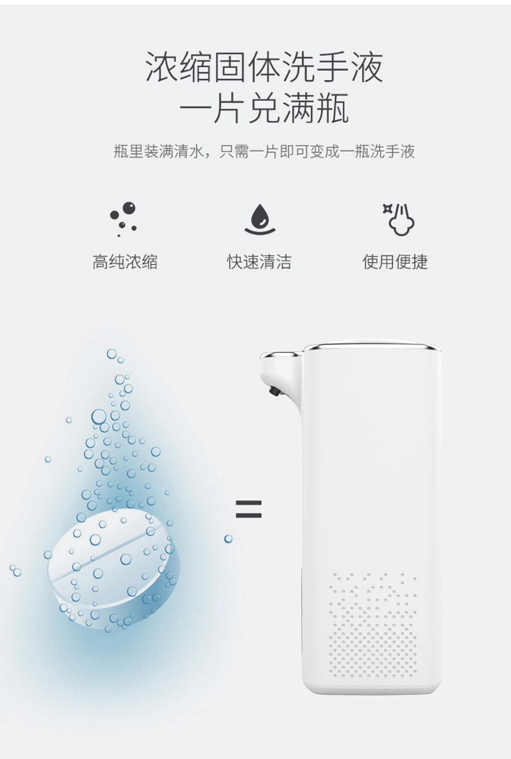 Full-Automatic Induction Foam Hand Washing Machine Large Capacity Sink Intelligent Soap Lye Box Rechargeable Wall-Mounted Soap Dispenser