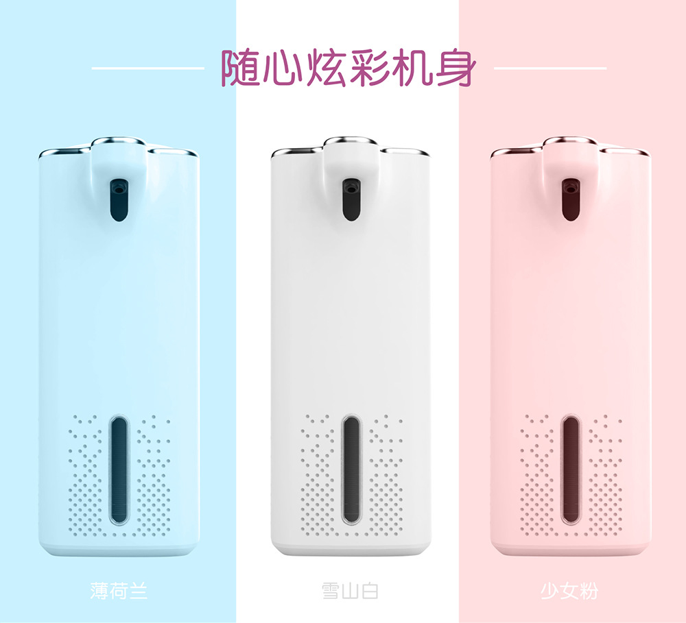 Full-Automatic Induction Foam Hand Washing Machine Large Capacity Sink Intelligent Soap Lye Box Rechargeable Wall-Mounted Soap Dispenser