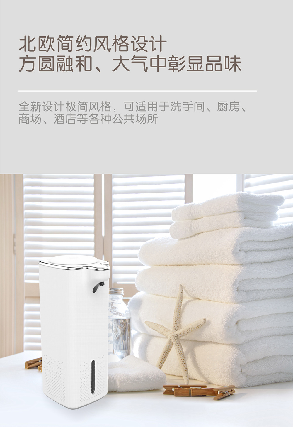 Full-Automatic Induction Foam Hand Washing Machine Large Capacity Sink Intelligent Soap Lye Box Rechargeable Wall-Mounted Soap Dispenser