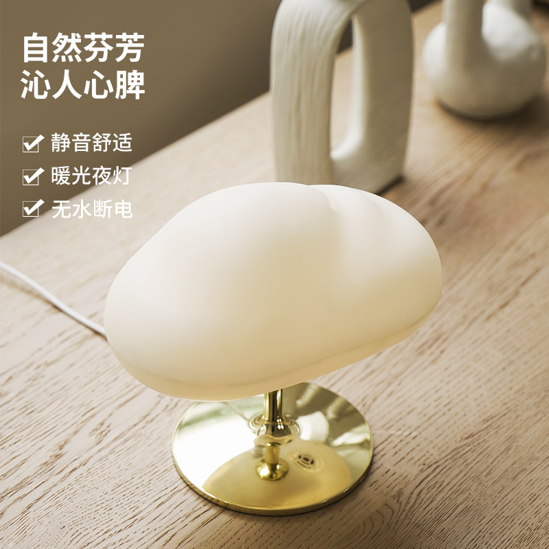 Zhongfu New Cloud Mist Aroma Diffuser Home Office Essential Oil Aroma Diffuser Bedside Sleeping Small Night Lamp