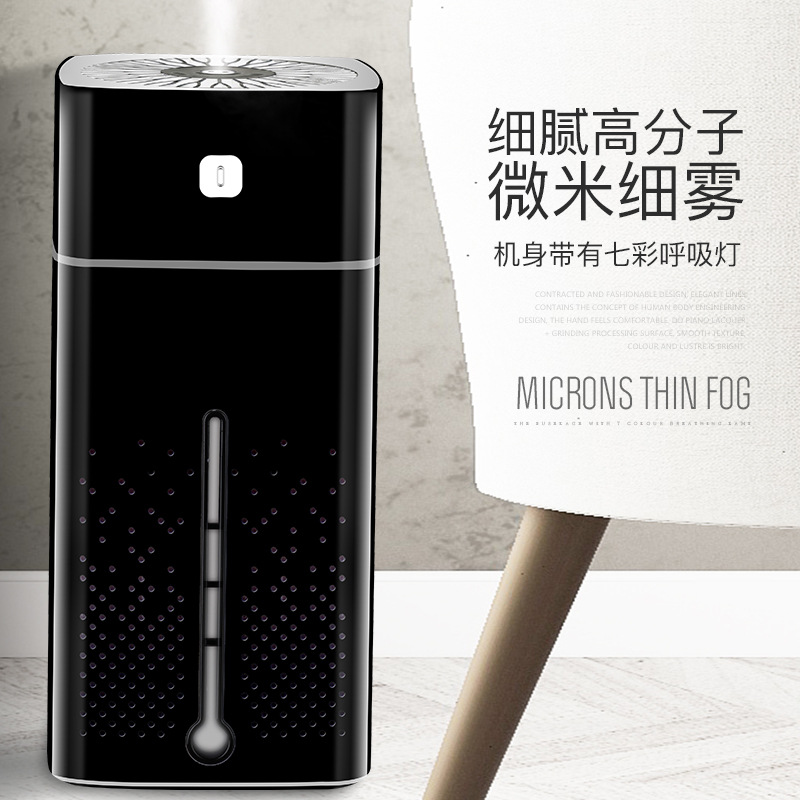 New Household Appliances Small USB Humidifier Household Bedroom Aroma Diffuser Atomizer Air Purifier One Piece Dropshipping