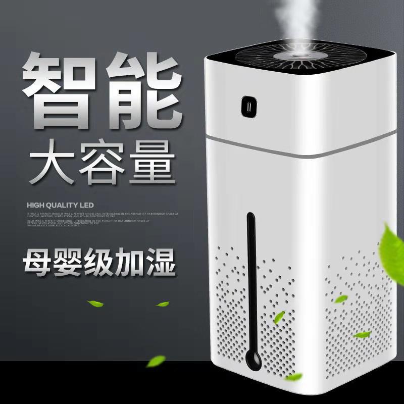 New Household Appliances Small USB Humidifier Household Bedroom Aroma Diffuser Atomizer Air Purifier One Piece Dropshipping
