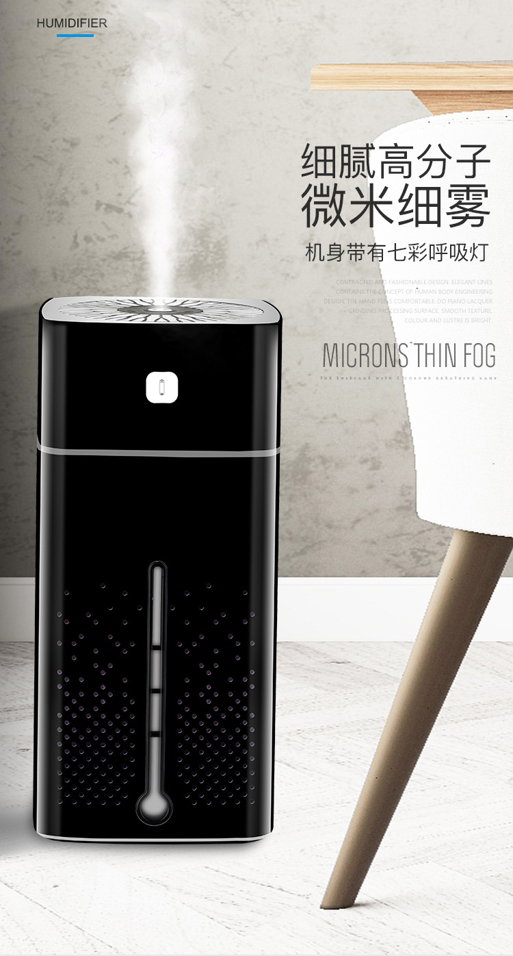 New Household Appliances Small USB Humidifier Household Bedroom Aroma Diffuser Atomizer Air Purifier One Piece Dropshipping