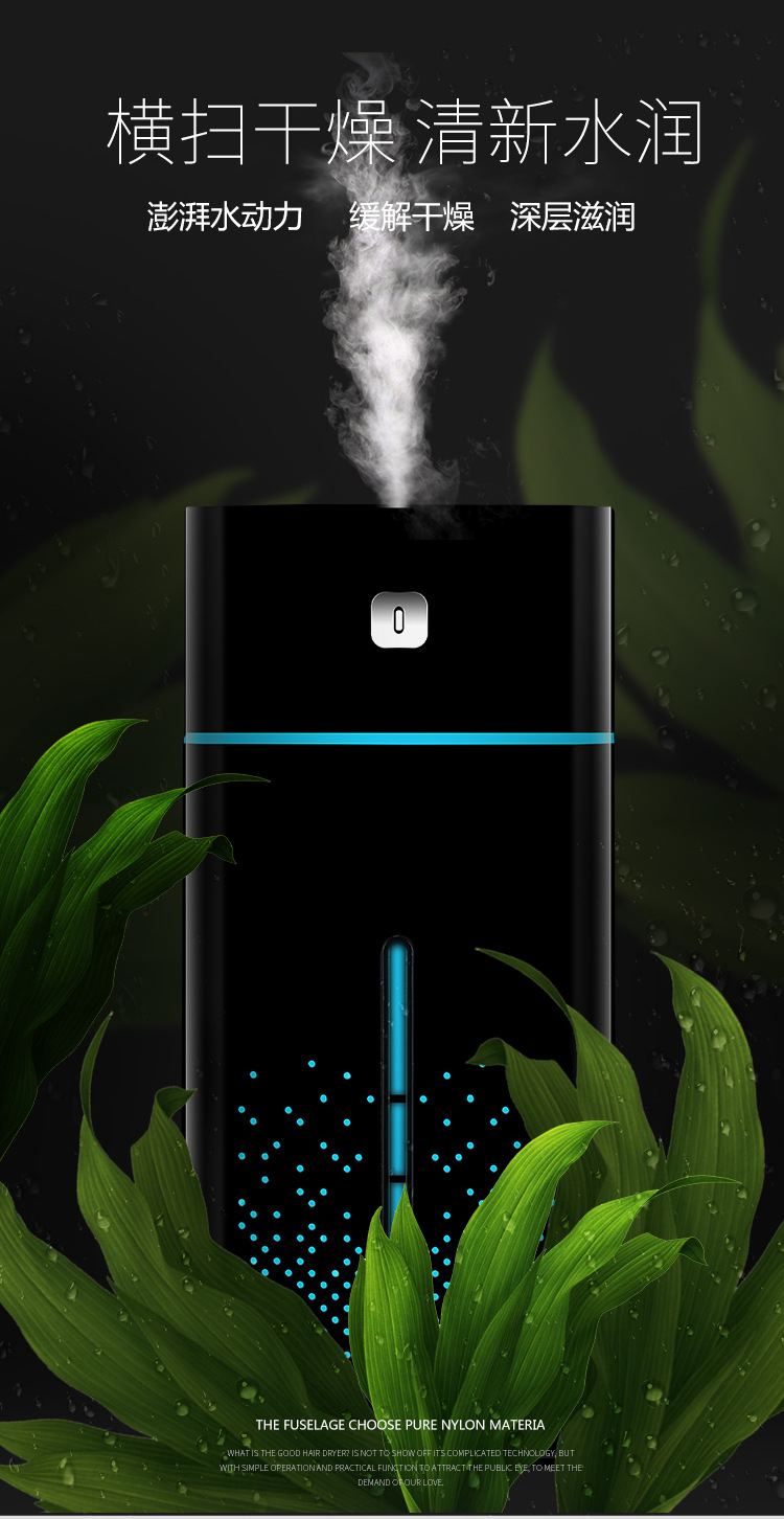 New Household Appliances Small USB Humidifier Household Bedroom Aroma Diffuser Atomizer Air Purifier One Piece Dropshipping