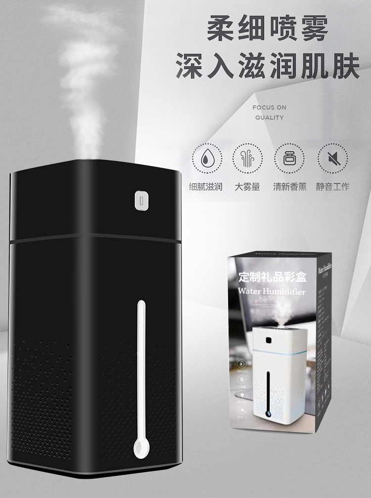 New Household Appliances Small USB Humidifier Household Bedroom Aroma Diffuser Atomizer Air Purifier One Piece Dropshipping