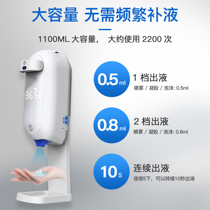 Intelligent Temperature Sensing Integrated Soap Dispenser Hotel Wall-Mounted Disinfection Alcohol Spray Foam Automatic Hand Sanitizer Machine