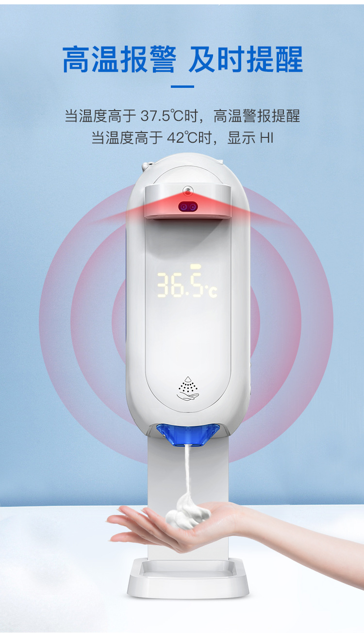 Intelligent Temperature Sensing Integrated Soap Dispenser Hotel Wall-Mounted Disinfection Alcohol Spray Foam Automatic Hand Sanitizer Machine