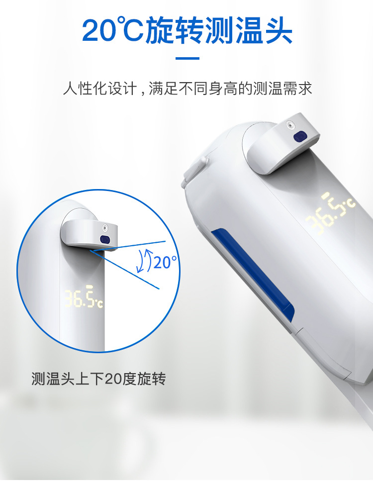 Intelligent Temperature Sensing Integrated Soap Dispenser Hotel Wall-Mounted Disinfection Alcohol Spray Foam Automatic Hand Sanitizer Machine