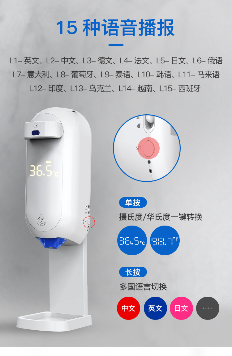 Intelligent Temperature Sensing Integrated Soap Dispenser Hotel Wall-Mounted Disinfection Alcohol Spray Foam Automatic Hand Sanitizer Machine