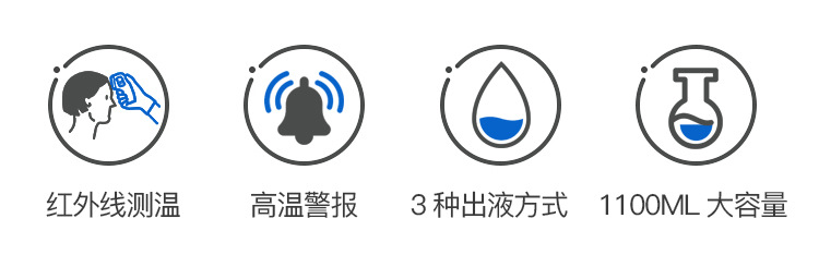 Intelligent Temperature Sensing Integrated Soap Dispenser Hotel Wall-Mounted Disinfection Alcohol Spray Foam Automatic Hand Sanitizer Machine