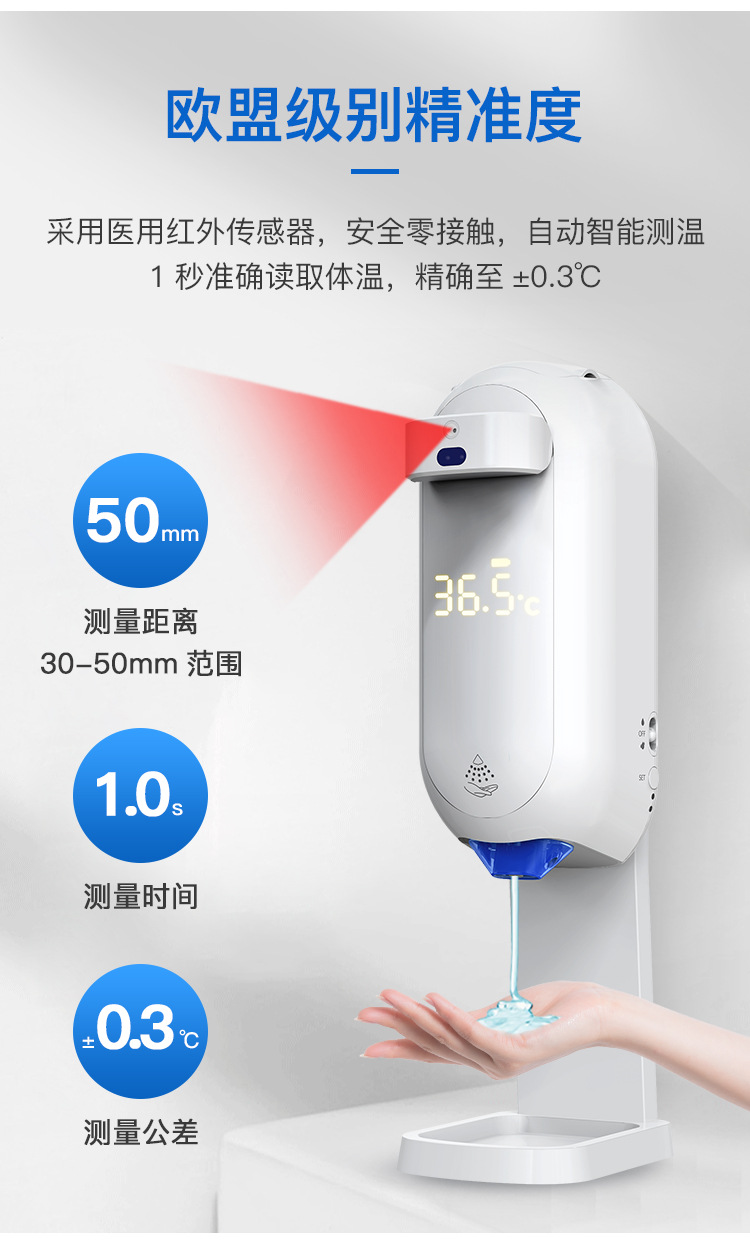 Intelligent Temperature Sensing Integrated Soap Dispenser Hotel Wall-Mounted Disinfection Alcohol Spray Foam Automatic Hand Sanitizer Machine