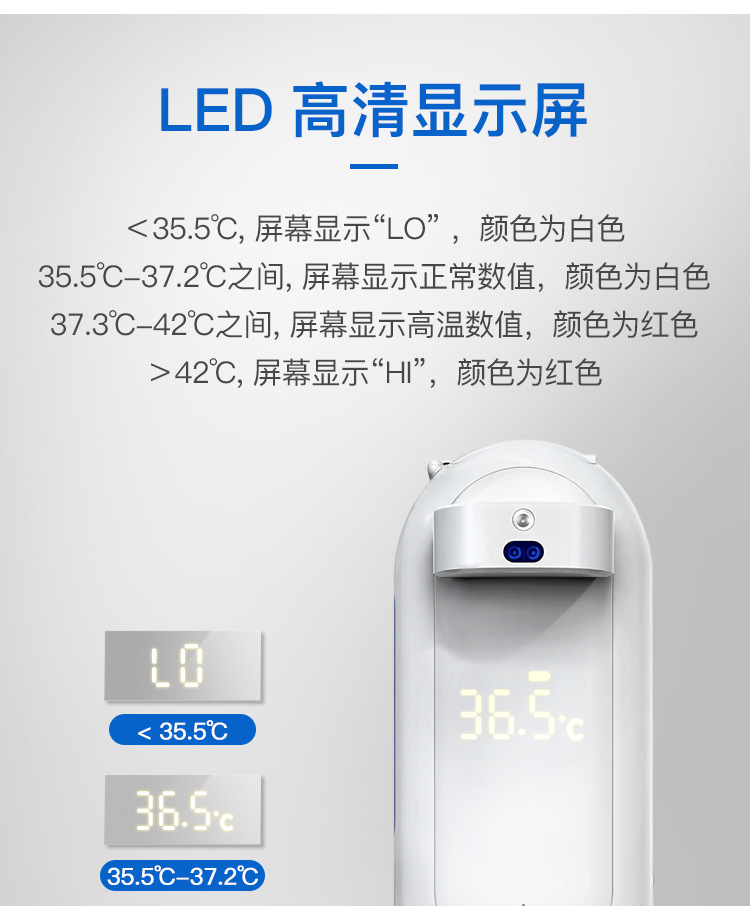 Intelligent Temperature Sensing Integrated Soap Dispenser Hotel Wall-Mounted Disinfection Alcohol Spray Foam Automatic Hand Sanitizer Machine