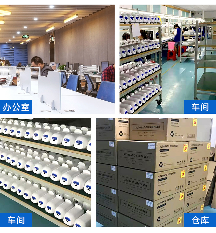 Intelligent Temperature Sensing Integrated Soap Dispenser Hotel Wall-Mounted Disinfection Alcohol Spray Foam Automatic Hand Sanitizer Machine
