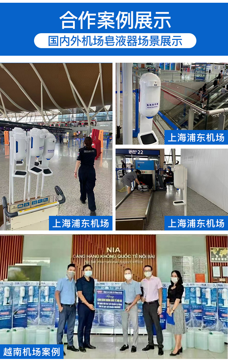 Intelligent Temperature Sensing Integrated Soap Dispenser Hotel Wall-Mounted Disinfection Alcohol Spray Foam Automatic Hand Sanitizer Machine