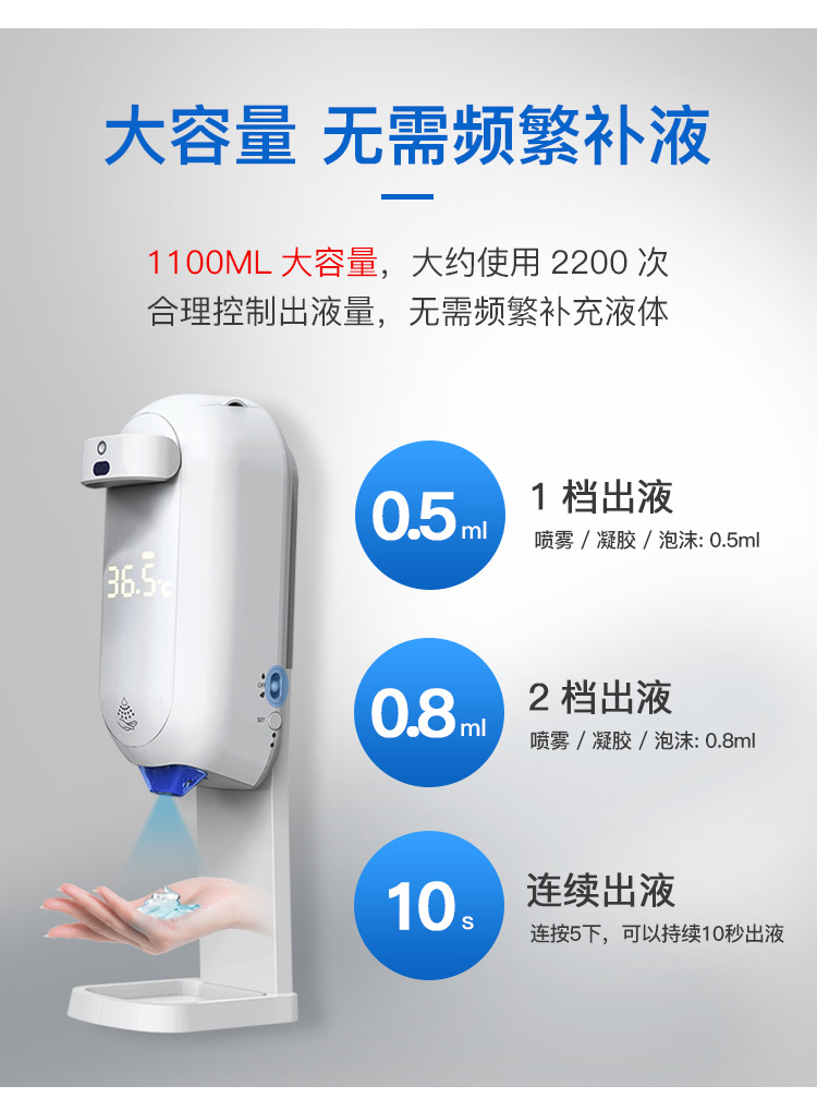 Intelligent Temperature Sensing Integrated Soap Dispenser Hotel Wall-Mounted Disinfection Alcohol Spray Foam Automatic Hand Sanitizer Machine