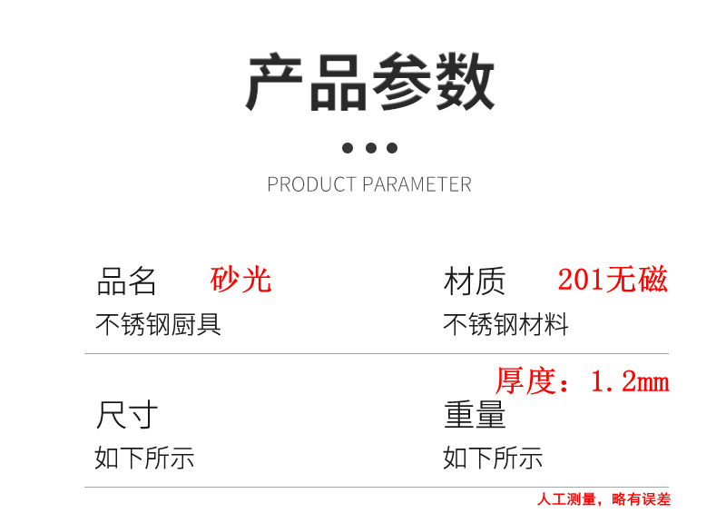 Non-Magnetic Ladel Stainless Steel Kitchenware Set Spatula Spatula Thickened Heat Insulation Shovel Kitchenware Soup Ladle Colander Spatula Non-Magnetic Ladel Stainless Steel Kitchenware Set Spatula Spatula Thickened Heat Insulation Shovel Kitchenware Soup Ladle Colander Spatula