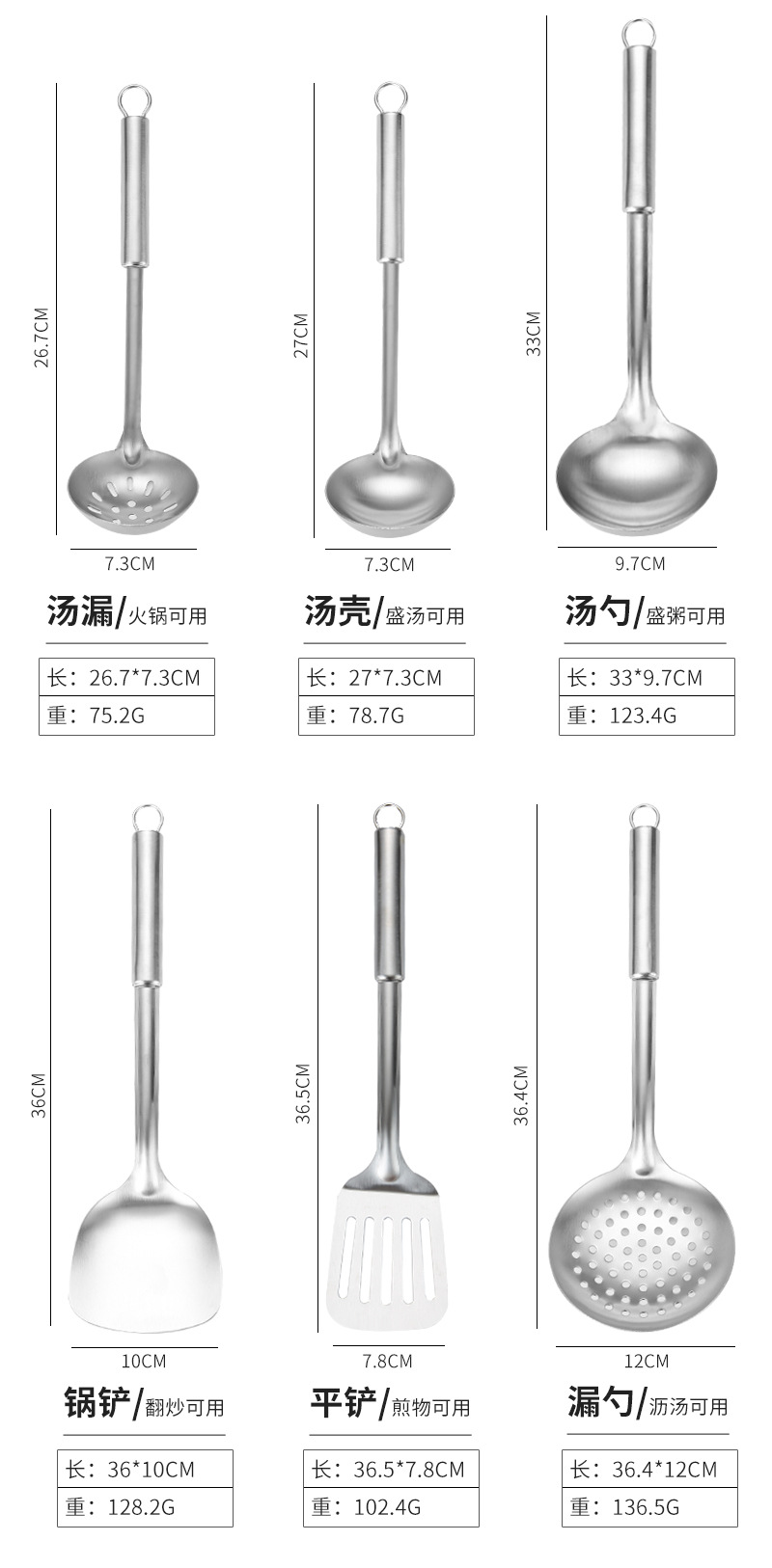 Non-Magnetic Ladel Stainless Steel Kitchenware Set Spatula Spatula Thickened Heat Insulation Shovel Kitchenware Soup Ladle Colander Spatula Non-Magnetic Ladel Stainless Steel Kitchenware Set Spatula Spatula Thickened Heat Insulation Shovel Kitchenware Soup Ladle Colander Spatula