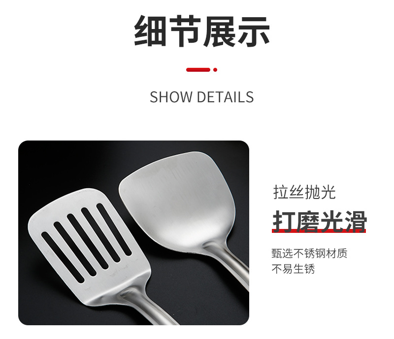 Non-Magnetic Ladel Stainless Steel Kitchenware Set Spatula Spatula Thickened Heat Insulation Shovel Kitchenware Soup Ladle Colander Spatula Non-Magnetic Ladel Stainless Steel Kitchenware Set Spatula Spatula Thickened Heat Insulation Shovel Kitchenware Soup Ladle Colander Spatula