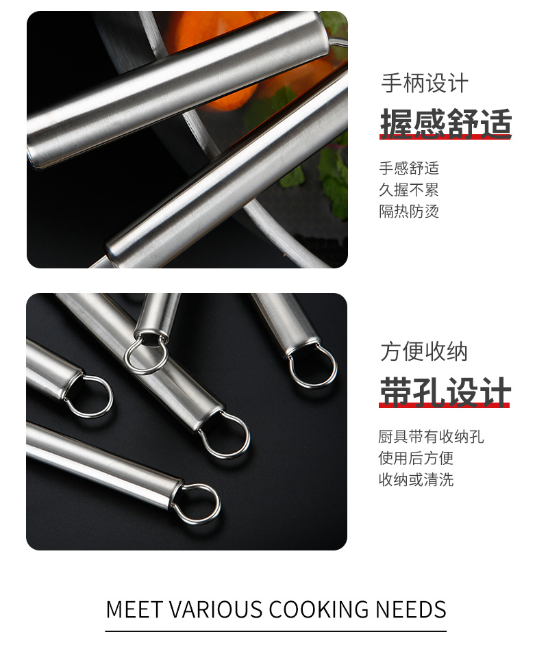 Non-Magnetic Ladel Stainless Steel Kitchenware Set Spatula Spatula Thickened Heat Insulation Shovel Kitchenware Soup Ladle Colander Spatula Non-Magnetic Ladel Stainless Steel Kitchenware Set Spatula Spatula Thickened Heat Insulation Shovel Kitchenware Soup Ladle Colander Spatula